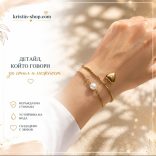 Дамска гривна за ръка и крак с перла и сърце от неръждаема стомана | Kristin Shop 