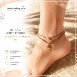Дамска гривна за ръка и крак с перла и сърце от неръждаема стомана | Kristin Shop 
