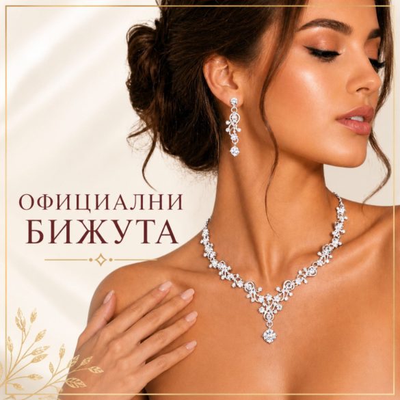 Комплект Синтия код 508